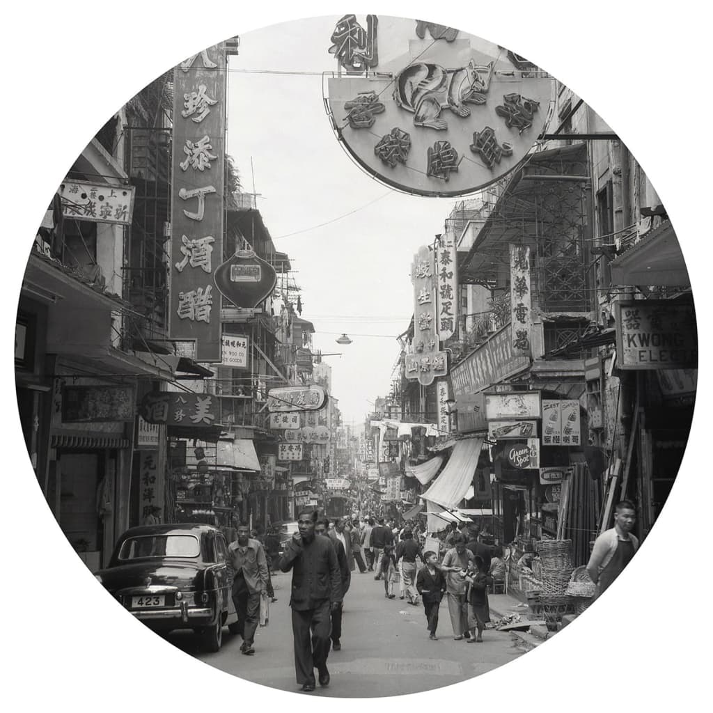 Wallart Carta Da Parati Circolare Hong Kong The Old Days 190 Cm